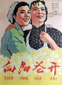 诱惑课外老师